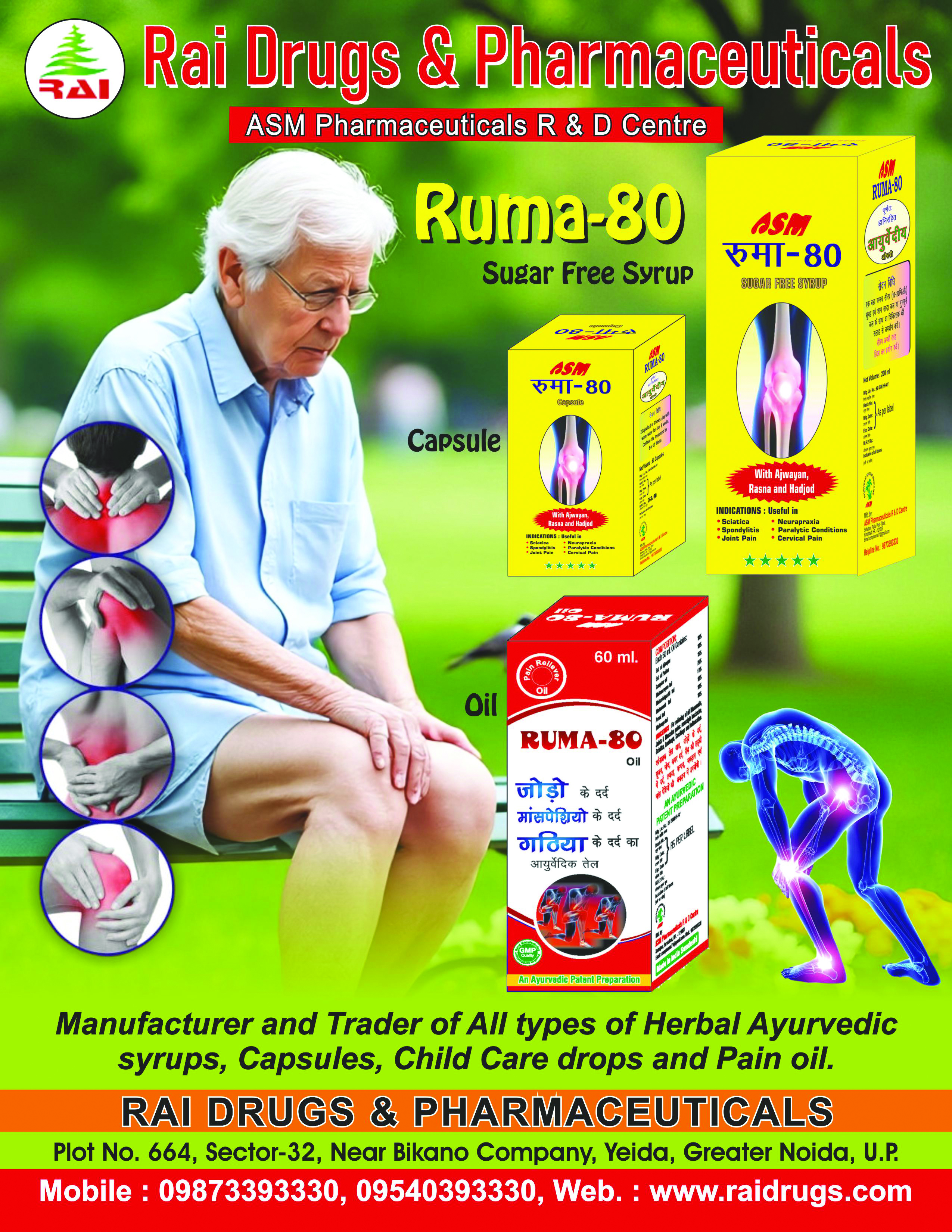 ruma-80-sugar-free-syrup